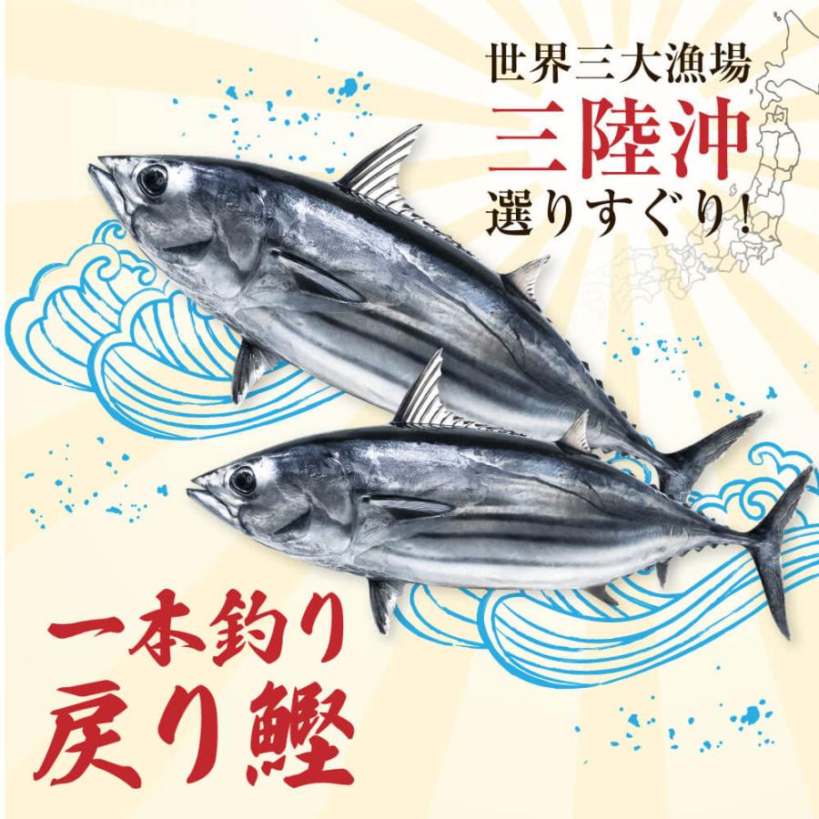 カツオのたたき 大サイズ 3節 タレ＆塩つき 藁焼き かつお