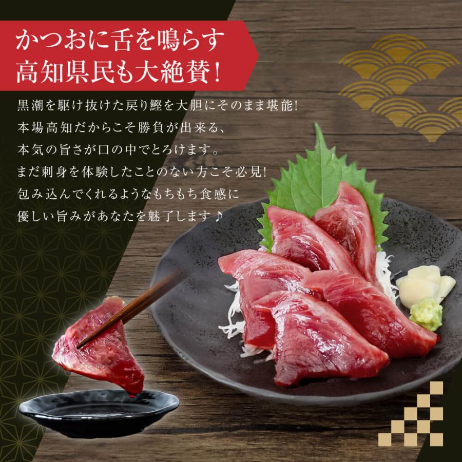 かつおの刺身 カツオ さしみ 1.2kg 大熊 高知産 刺身 冷凍 個