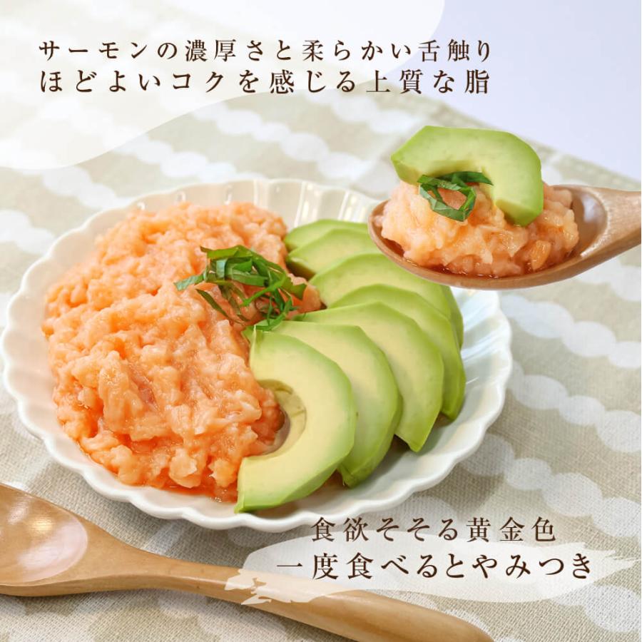 大熊産直 サーモン ねぎとろ 1260g 70g×18 海鮮 鮭 しゃけ サーモンネギトロ 海鮮丼 ネギトロ丼 刺身 たたき 冷凍便 送料無料 ヤマト発送