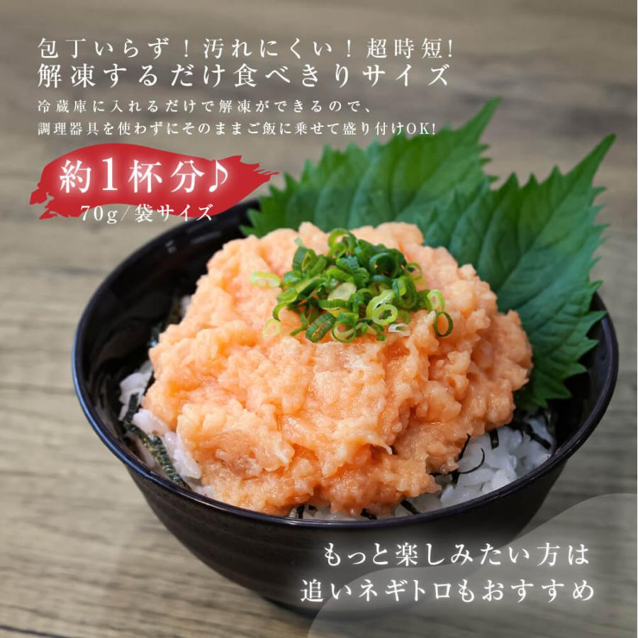 大熊産直 サーモン ねぎとろ 1260g 70g×18 海鮮 鮭 しゃけ サーモンネギトロ 海鮮丼 ネギトロ丼 刺身 たたき 冷凍便 送料無料 ヤマト発送