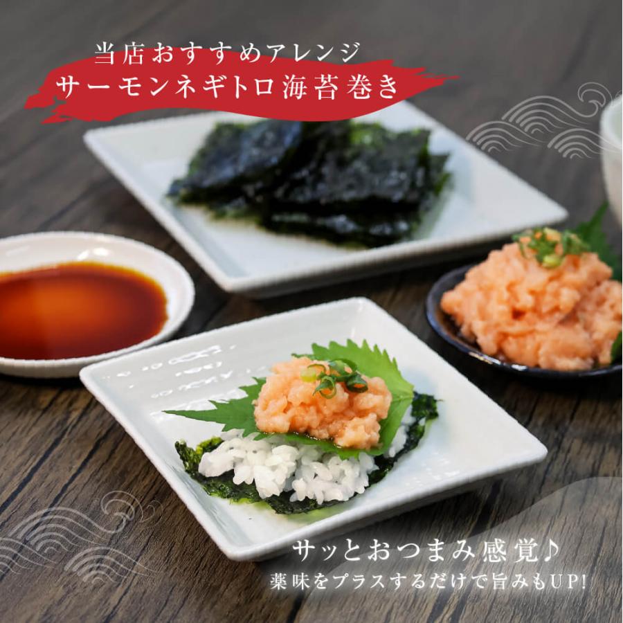 大熊産直 サーモン ねぎとろ 1260g 70g×18 海鮮 鮭 しゃけ サーモンネギトロ 海鮮丼 ネギトロ丼 刺身 たたき 冷凍便 送料無料 ヤマト発送