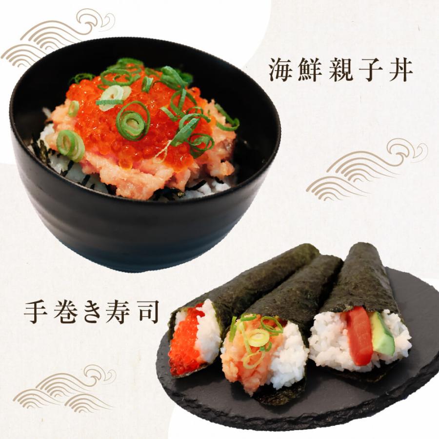 大熊産直 サーモン ねぎとろ 1260g 70g×18 海鮮 鮭 しゃけ サーモンネギトロ 海鮮丼 ネギトロ丼 刺身 たたき 冷凍便 送料無料 ヤマト発送