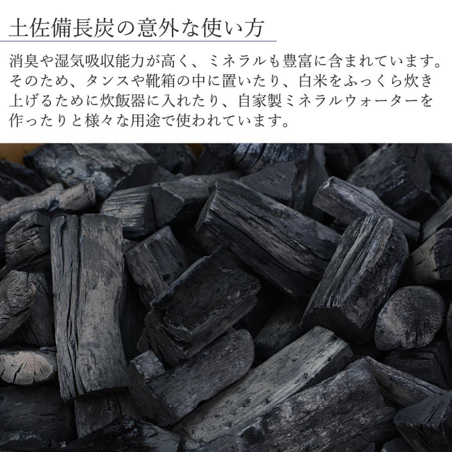 窯元直送 土佐備長炭 2級 純正箱入 3kg 備長炭 高知産 室戸 3 窯元直送 土佐備長炭 2級 純正箱入 3kg 備長炭 高知産 室戸 3