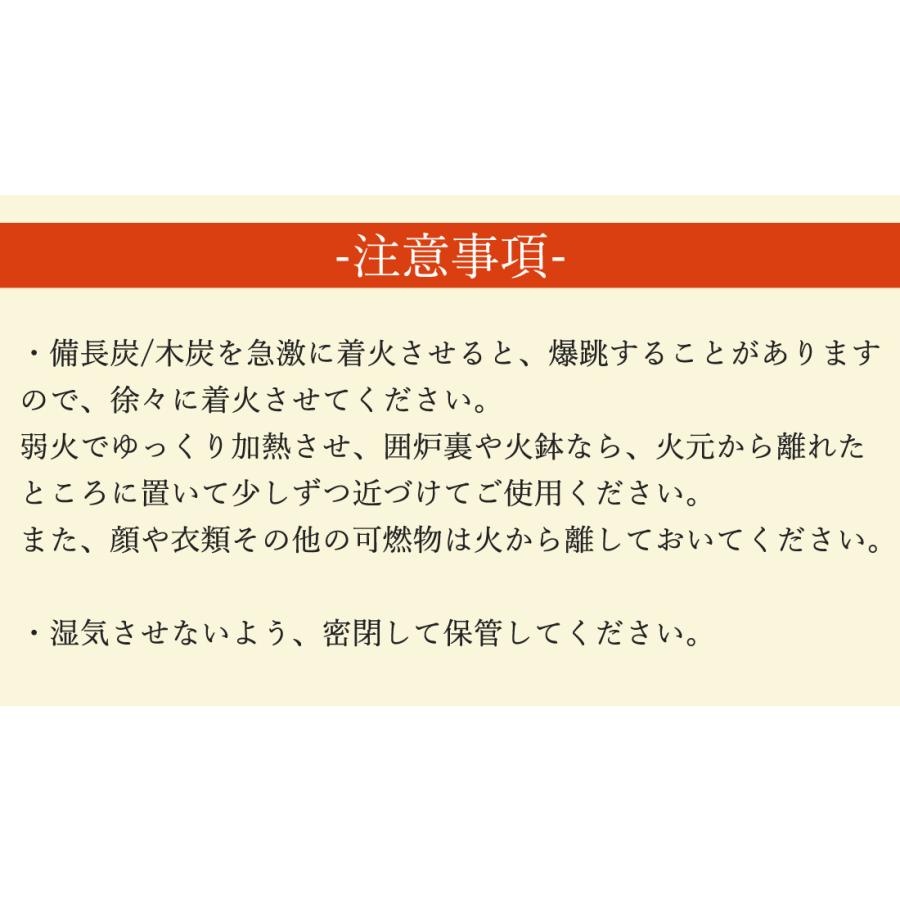 窯元直送 土佐備長炭 2級 純正箱入 3kg 備長炭 高知産 室戸 3キロ 高級