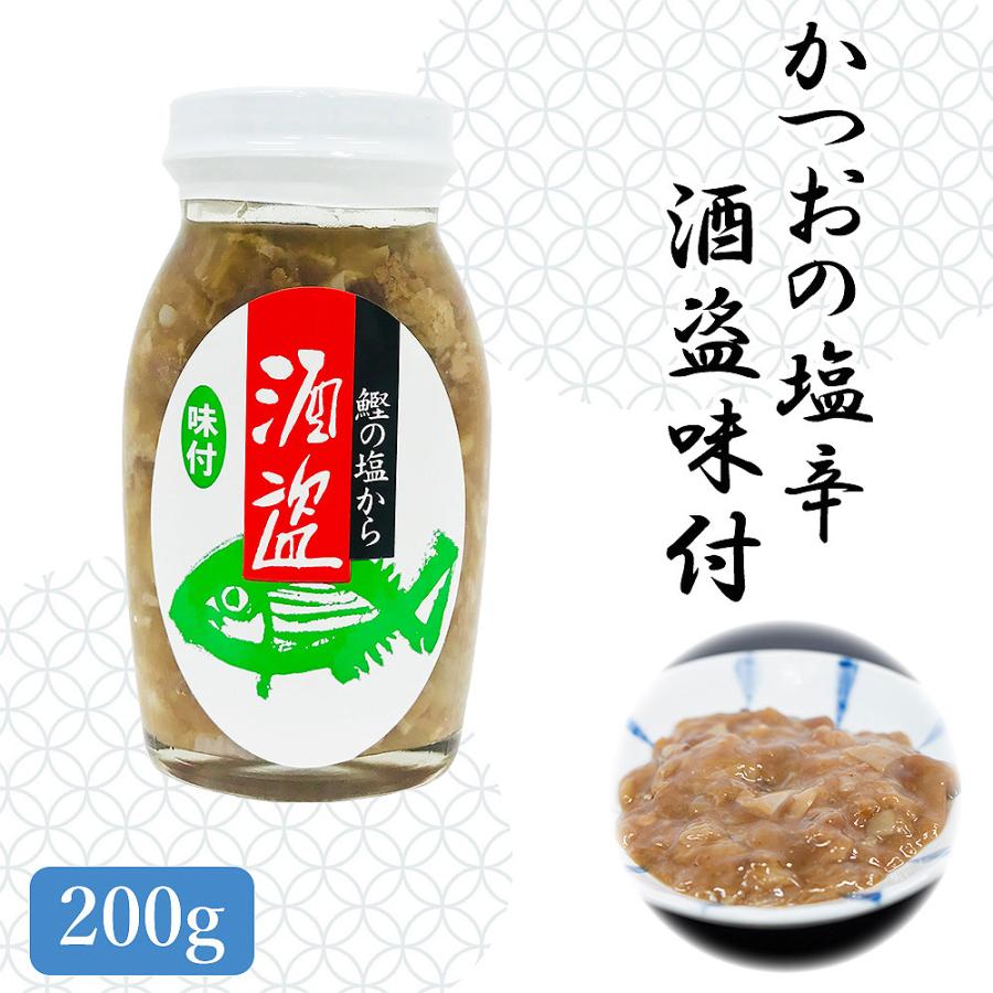 土佐産直 かつおの塩辛 酒盗 味付 しゅとう 鰹の塩辛 鰹内臓塩漬け 鰹