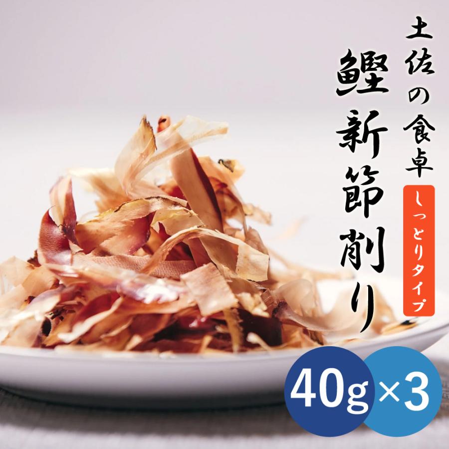 鰹節さま専用 PETEMO 焼津産 減塩かつお節ふりかけ にぼし入り 55g