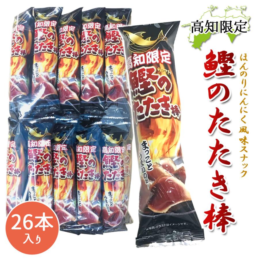 カツオのたたき 朝どれ！鮮かつおタタキ600g 炙りメカジキ1柵【Cセット】 冷蔵便