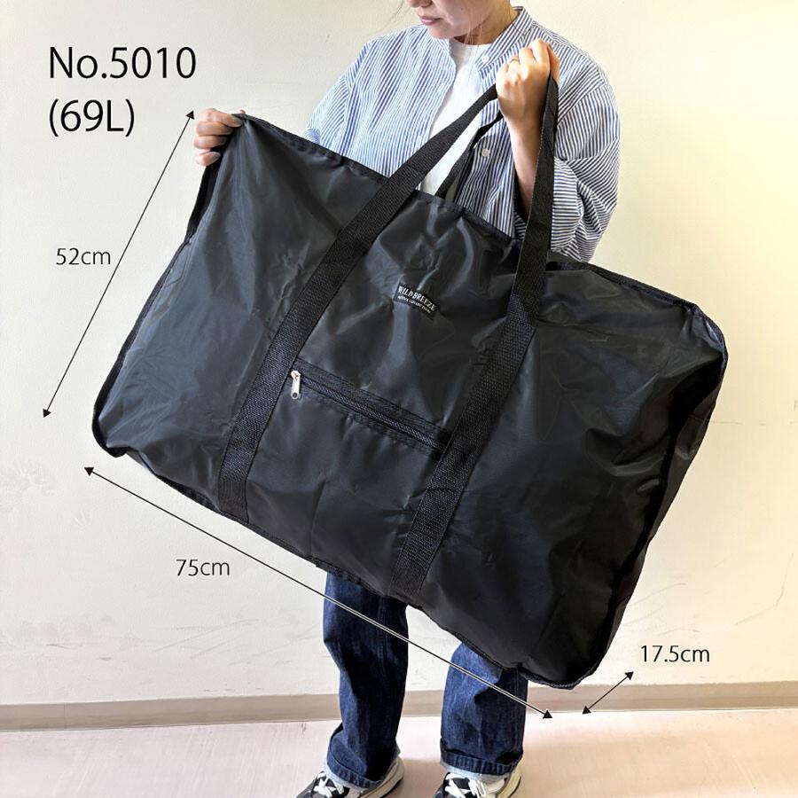 超大型 ボストンバッグ 大容量 96L 69L 55L 49L ポーチ付 ビッグ