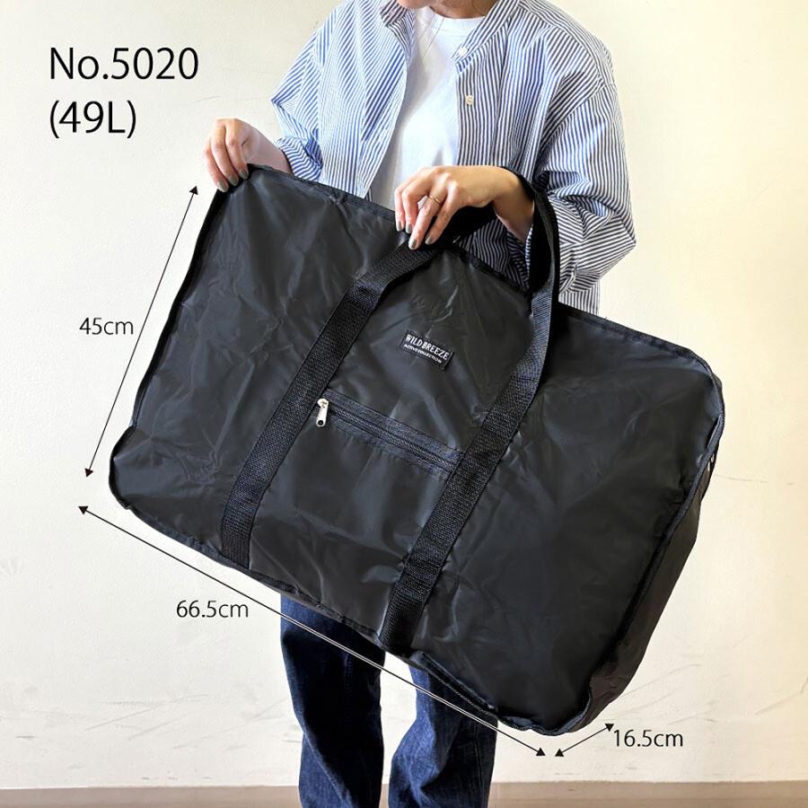 超大型 ボストンバッグ 大容量 96L 69L 55L 49L ポーチ付 ビッグ