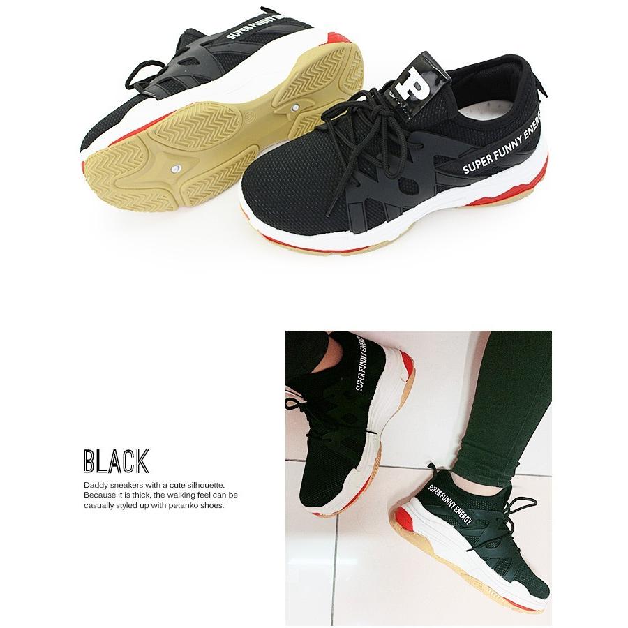 厚底 スニーカー レディース 白 黒 ゴツめ 靴 シューズ 無地 豹柄