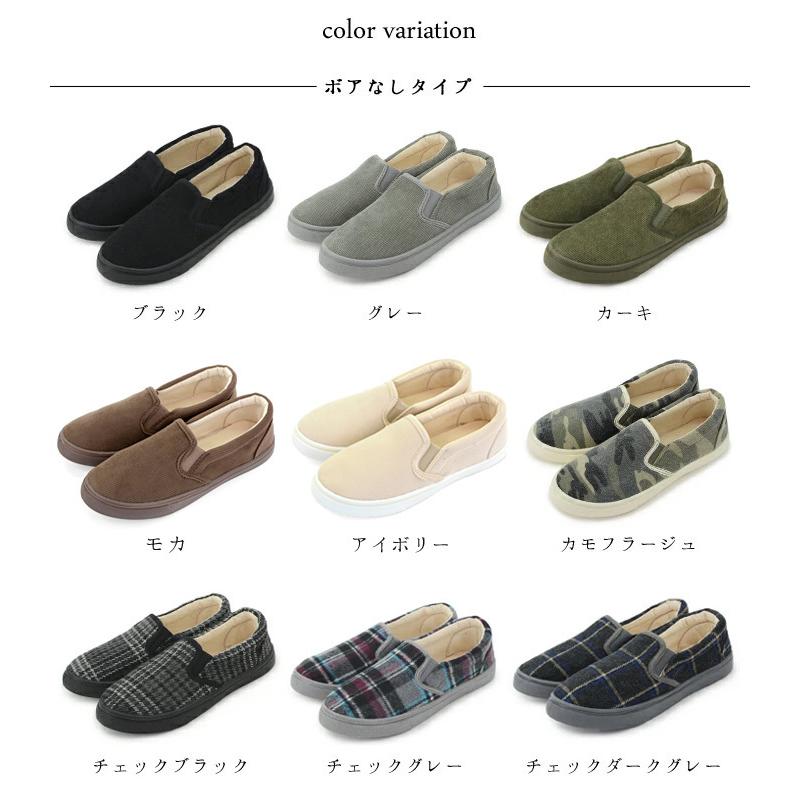 スリッポン レディース 靴 ボア スニーカー シューズ 無地 チェック