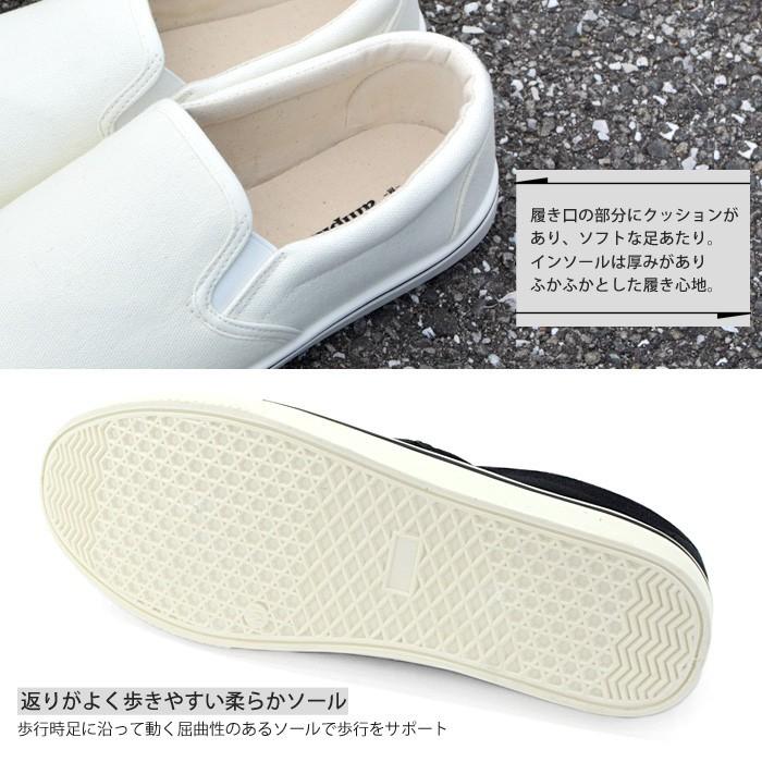 スリッポン メンズ シューズ 靴 スニーカー 無地 柄 ローカット