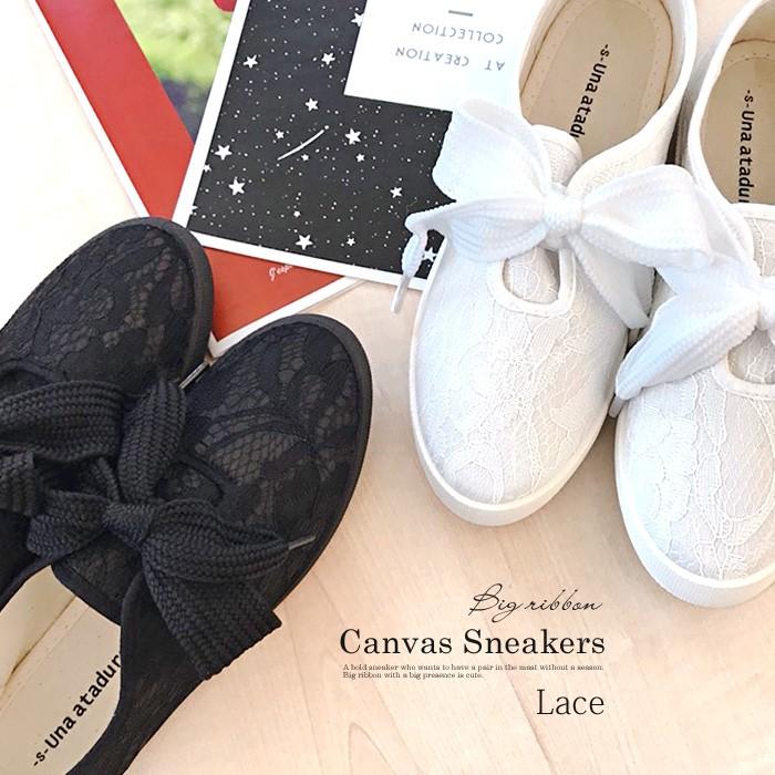 スニーカー レディース ローカット リボン レース 花柄 無地 靴 シューズ おしゃれ かわいい キャンバス ビッグリボンスニーカー Ym Rb Snkm 宅配b 送料無料 Ym Rb Snk S303m みどりや Gift 通販 Yahoo ショッピング