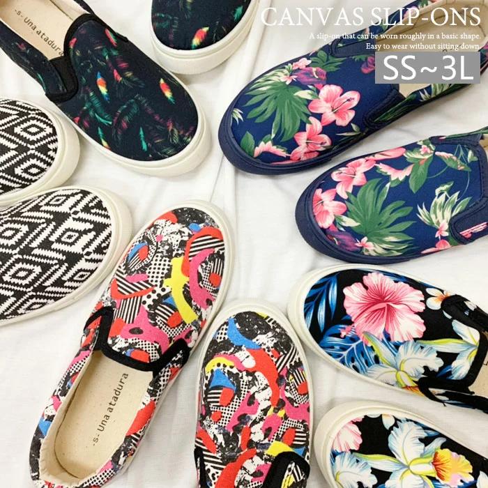 スリッポン レディース 靴 シューズ スニーカー 柄 猫 カジュアル Ym Spn 2m 宅配b 送料無料 Ym Spn 2 S301 S304m みどりや 通販 Yahoo ショッピング