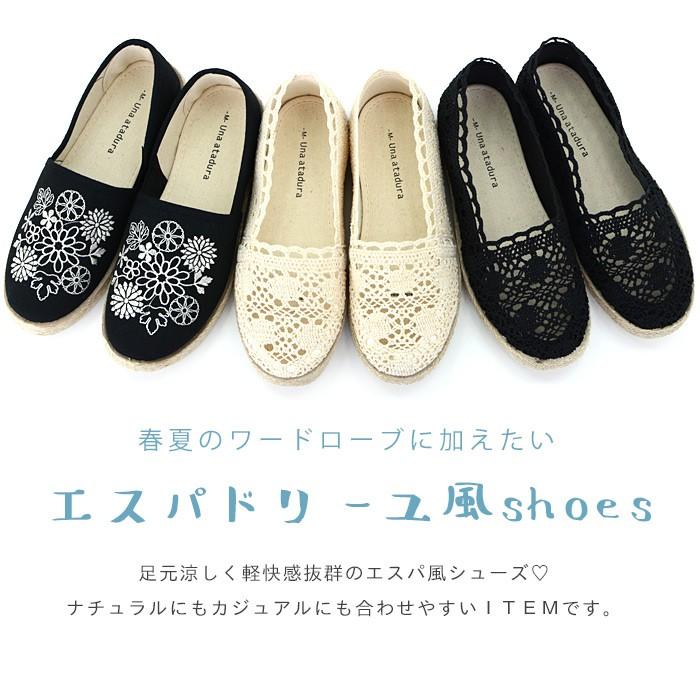 新品未使用タグ付き　スペイン製　agnes b　エスパドリーユ　スリッポン 楽天市場】ugg エスパドリーユの通販