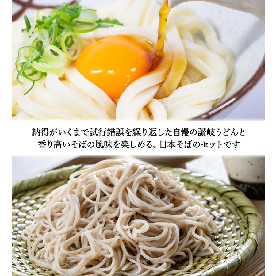 富田屋 さぬき 三味 3種食べ比べセット 32食分 麺つゆ付 半生包丁切り
