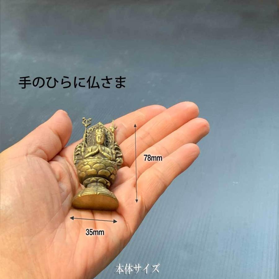 御守り本尊 仏像 千手観音菩薩 せんじゅかんのん 手のひら仏像 ミニ