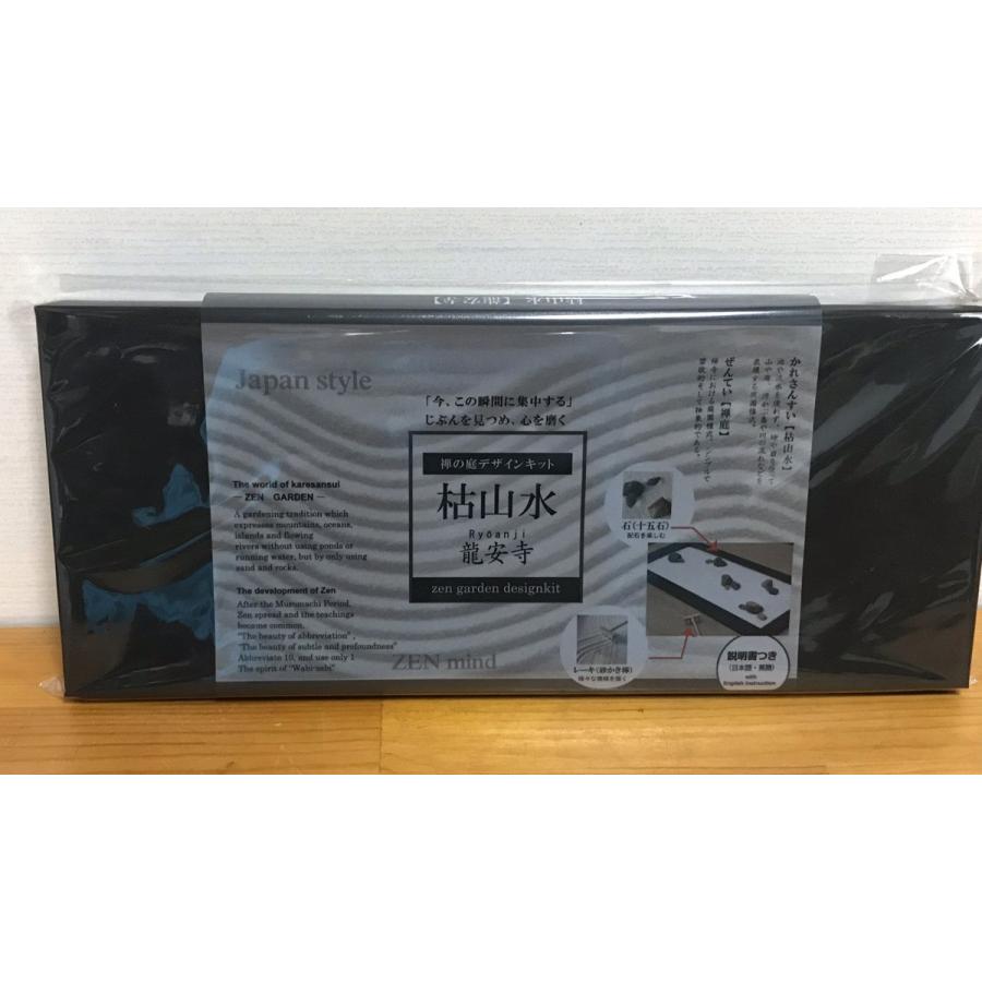 インテリア ミニ枯山水 キット 作って飾れる 龍安寺監修 ミニ