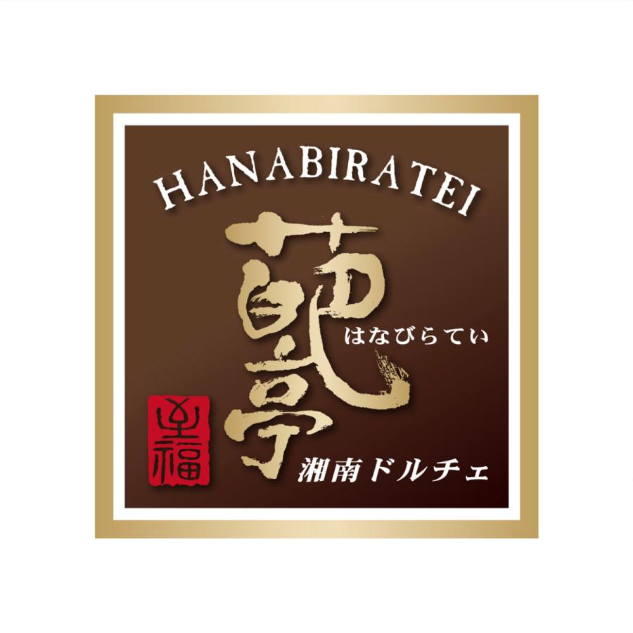 The Rich 奇跡の湘南生チョコプリン 8個入「生チョコ生みの親」小林シェフ監修の葩亭プロデュース【生チョコプリン4個・ホワイト生チョコプリン４個】 |  | 05