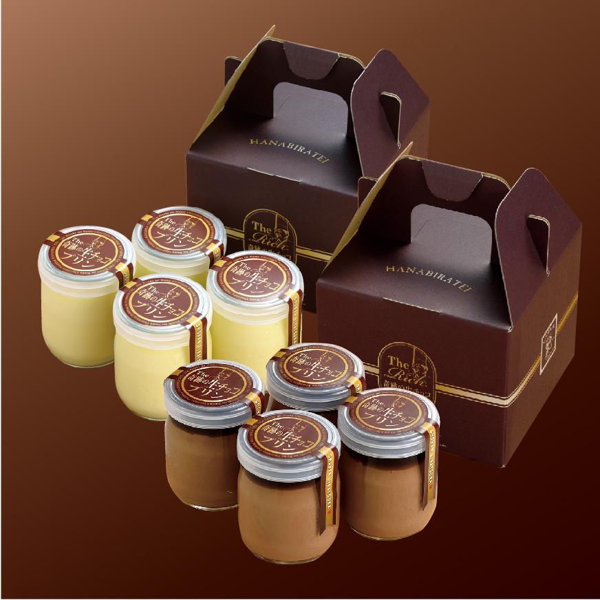 The Rich 奇跡の湘南生チョコプリン 8個入「生チョコ生みの親」小林シェフ監修の葩亭プロデュース【生チョコプリン4個・ホワイト生チョコプリン４個】 |  | 03