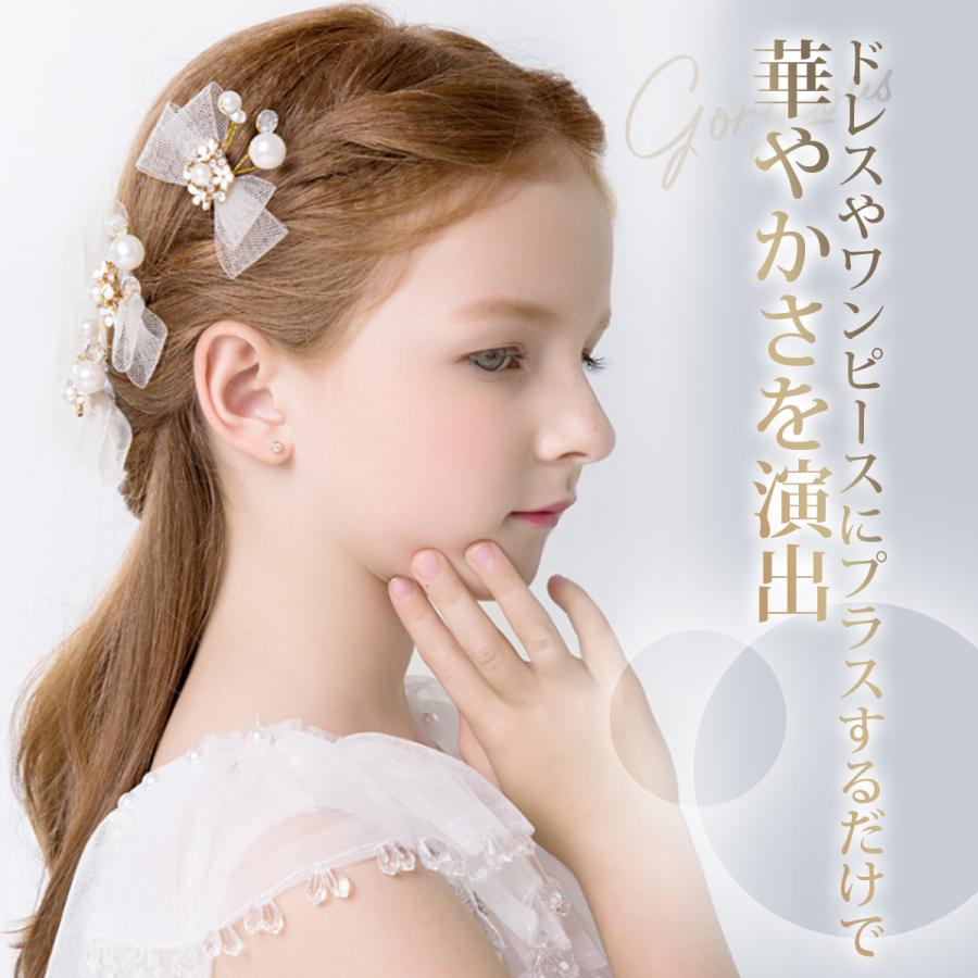髪飾り リボン 3個セット ヘアアクセサリー 発表会 結婚式 パーティー ヘッドドレス 子供 舞台 Nk 三潴堂 通販 Yahoo ショッピング