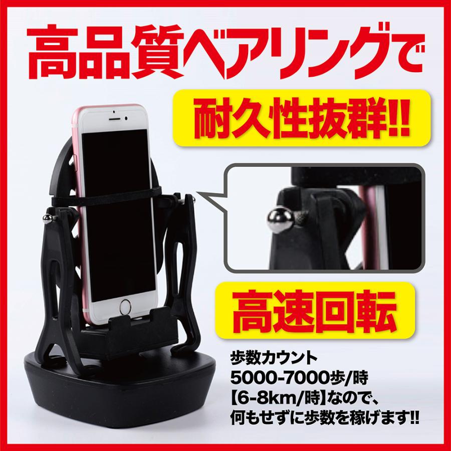 振り子 ポケモンgo 回転 スイング 孵化 自動で歩数を稼ぐ ドラクエウォーク スマホ 驚きの値段