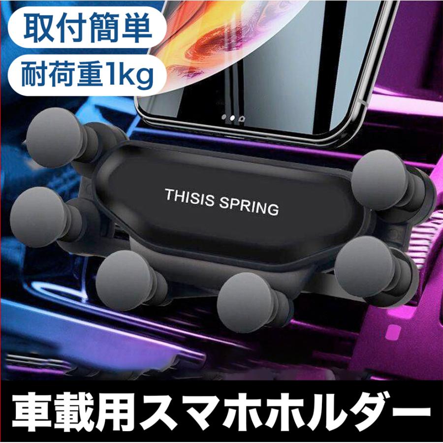 車載 スマホホルダー 車 1秒セット 片手操作 車用 簡単 エアコン 送風口 スタンド クリップ式 Nk 三潴堂 通販 Yahoo ショッピング