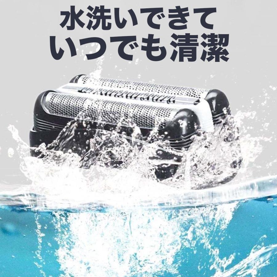 BRAUN ブラウン シェーバー 替刃 シリーズ3 互換 ブラウン BRAUN ブラウン シェーバー 替刃 シリーズ3 互換 ブラウン