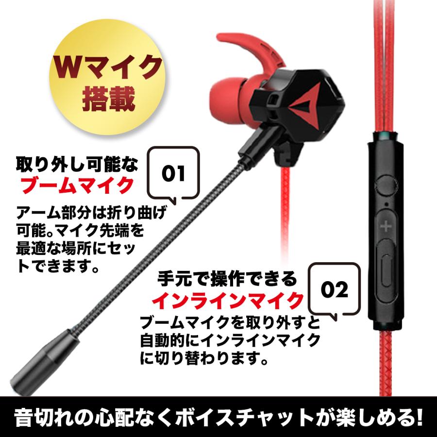 国産品 ゲーミングイヤホン イヤホンマイク ヘッドセット スイッチ フォートナイト Zoom ボイチャ