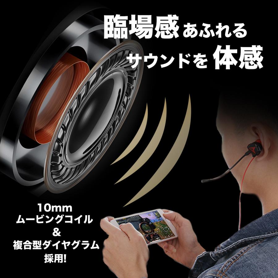 国産品 ゲーミングイヤホン イヤホンマイク ヘッドセット スイッチ フォートナイト Zoom ボイチャ