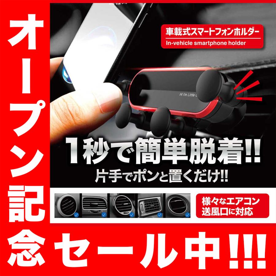 車載 スマホホルダー 車 片手操作 車用 簡単セット エアコン 送風口 スタンド クリップ式