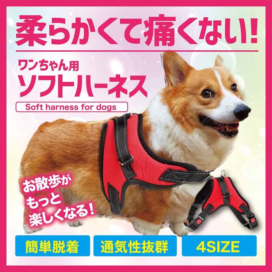 犬 ハーネス 脱げない メッシュ 小型犬 中型犬 犬用ハーネス かわいい ワンタッチロック Nk 三潴堂 通販 Yahoo ショッピング