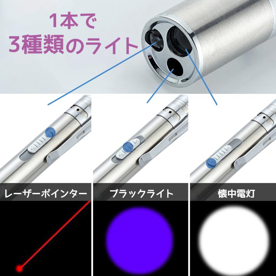 猫 レーザーポインター LEDポインター おもちゃ 猫じゃらし 猫用 多 