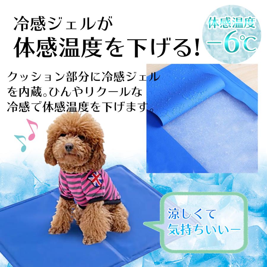 お気に入りの 冷感ジェルマット 冷却 ジェル 犬 猫 ペット クールマット 厚さ対策 冷感 熱中症対策 ひんやり Cisama Sc Gov Br