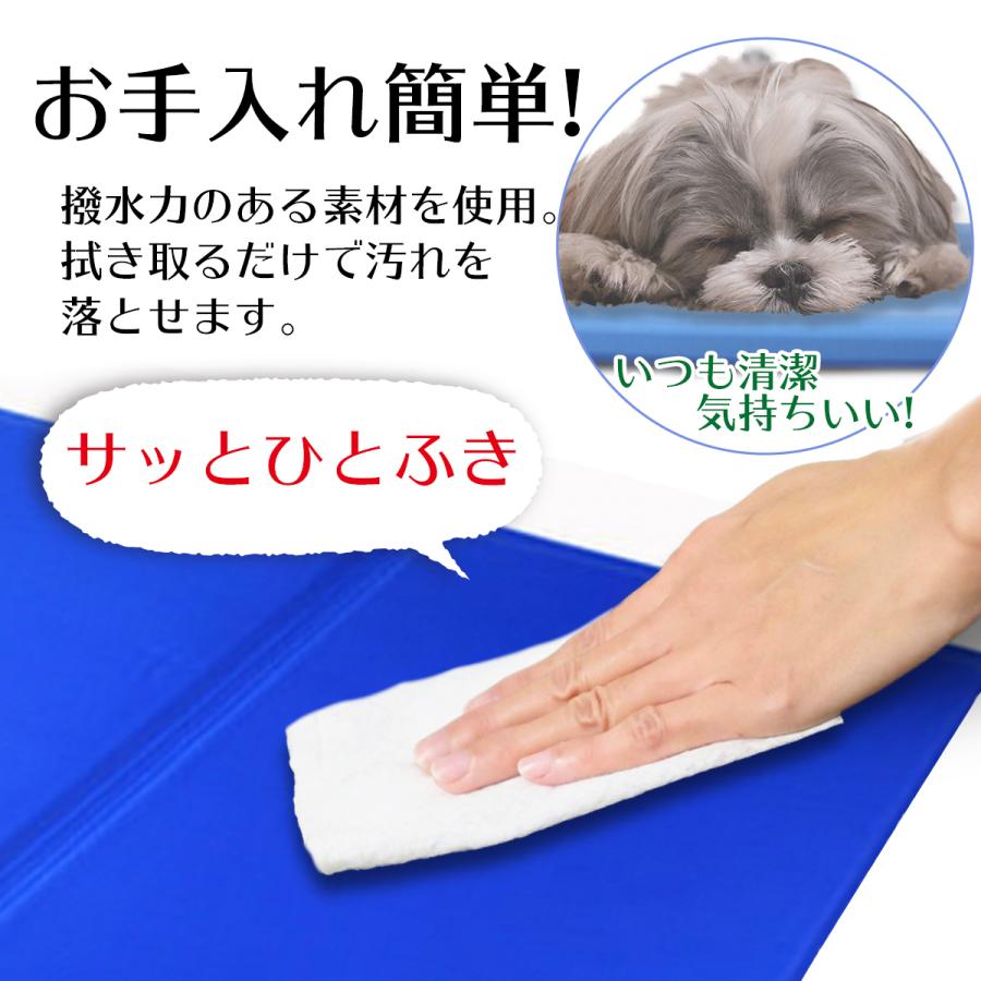 お気に入りの 冷感ジェルマット 冷却 ジェル 犬 猫 ペット クールマット 厚さ対策 冷感 熱中症対策 ひんやり Cisama Sc Gov Br