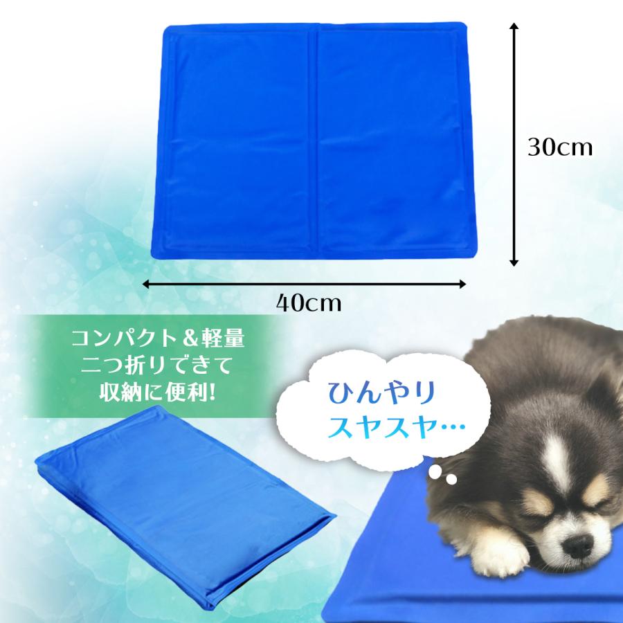 お気に入りの 冷感ジェルマット 冷却 ジェル 犬 猫 ペット クールマット 厚さ対策 冷感 熱中症対策 ひんやり Cisama Sc Gov Br