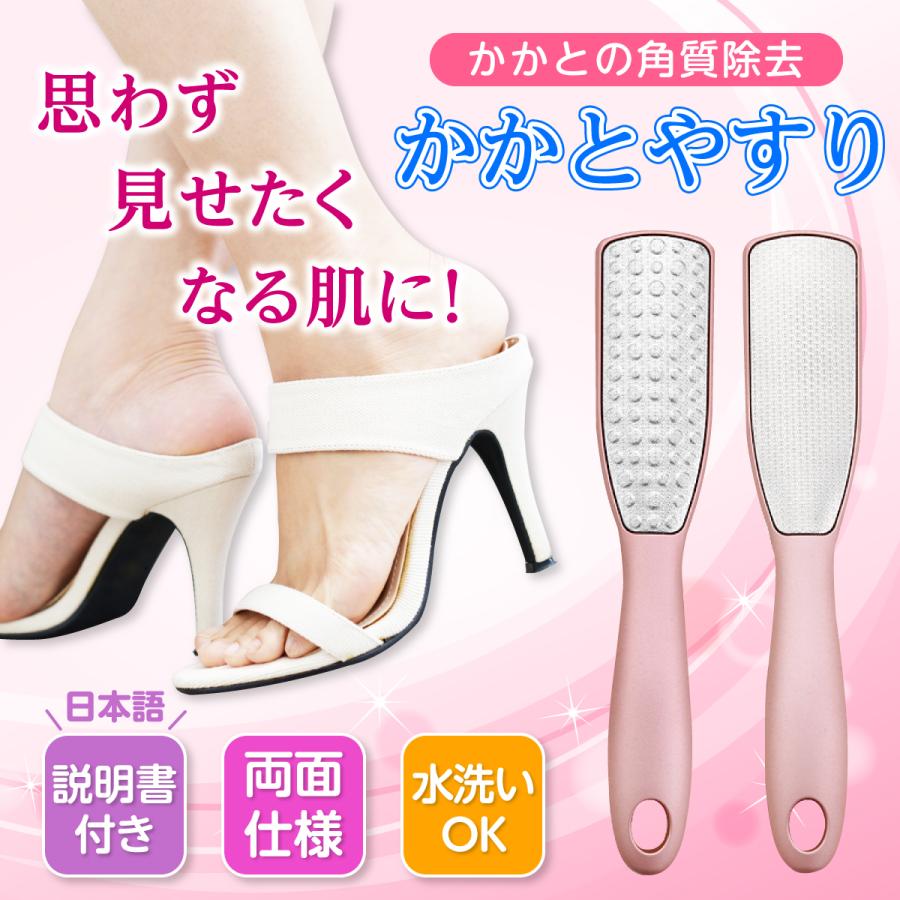 まとめ買い特価 かかと 角質ケア ヤスリ やすり かかと削り 角質除去 つるつる フットケア 強力 両面ヤスリ