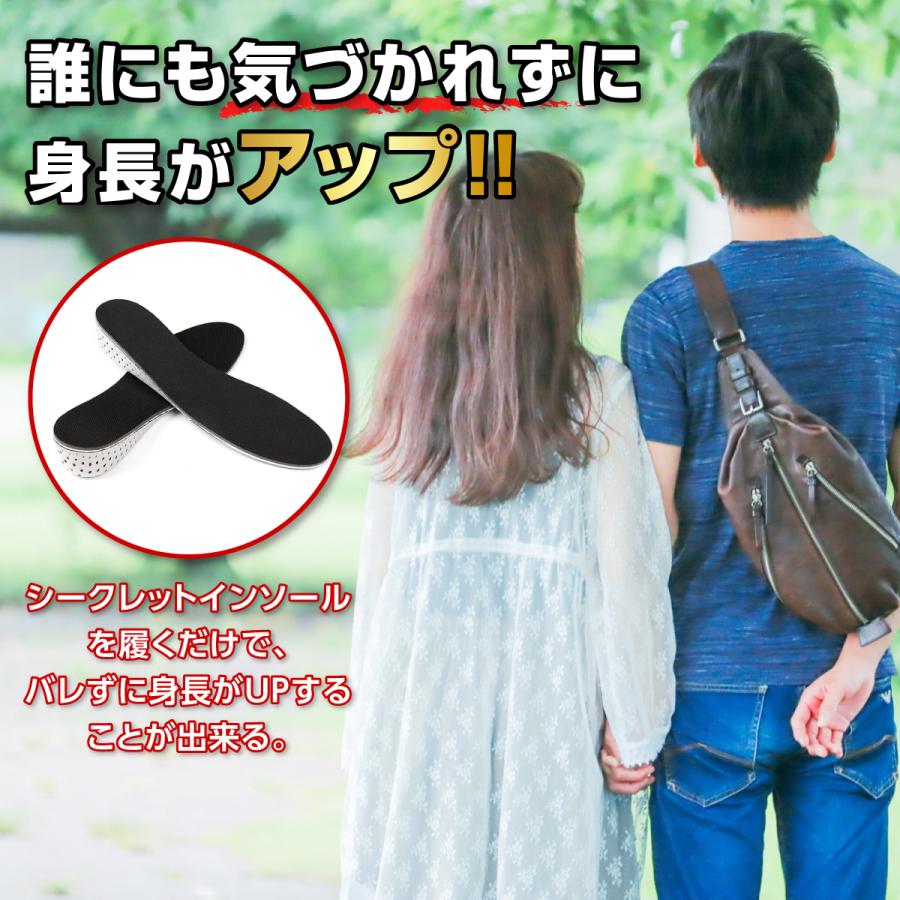 数量は多】 シークレットインソール 5cm 低反発 中敷き 通気性 身長アップ 調整可能 シークレットインソール 5cm 身長アップ 調整可能 低反発 中敷き 通気性