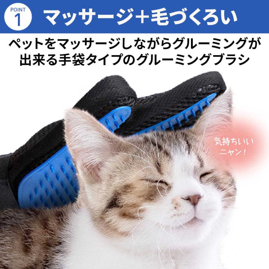 64 Off ペット グルーミンググローブ マッサージ 手袋 犬 猫 うさぎ ブラシ 抜け毛 お手入れ メッシュ構造 Discoversvg Com