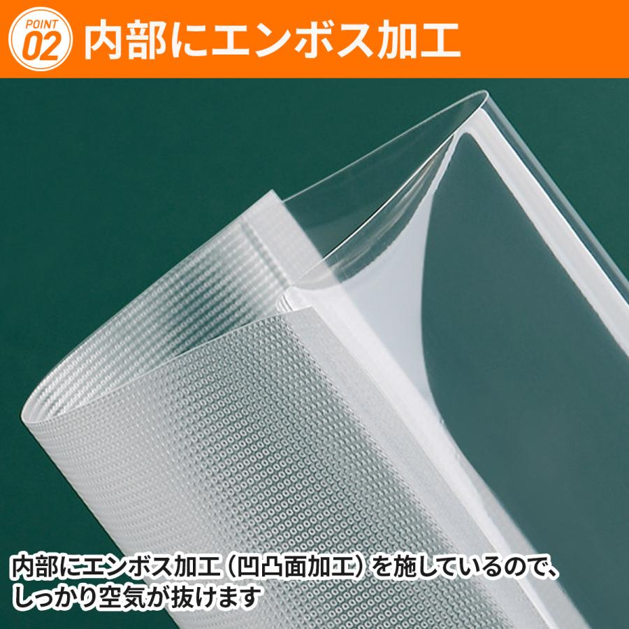 真空パック 袋 20cm エンボス ロール 5本セット 替え袋 替え 真空パック 袋 20cm エンボス ロール 5本セット 替え袋 替え