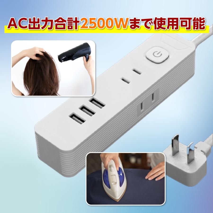 電源タップ ACアダプター 充電器 3ポート 延長コード USB 電源ボタン 1.5m 薄型 コンセント｜midumadou｜06