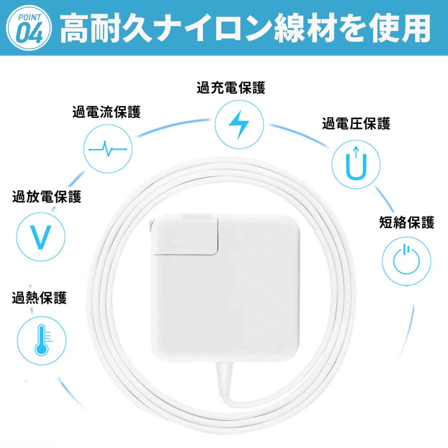 MacBook 電源アダプタ T型 Air Pro 互換 APPLE 充電器 45W 60W 85W アダプター アップル｜midumadou｜06