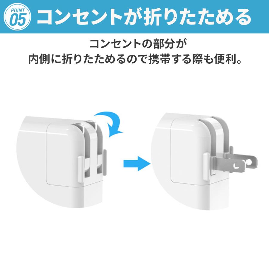 MacBook 電源アダプタ T型 Air Pro 互換 APPLE 充電器 45W 60W 85W アダプター アップル｜midumadou｜07