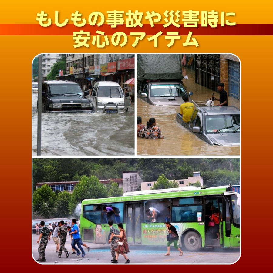 緊急脱出用ハンマー 緊急 脱出 ガラス ハンマー 非常用 2本セット フロントガラス ツール 窓 割る Nk 三潴堂 通販 Yahoo ショッピング