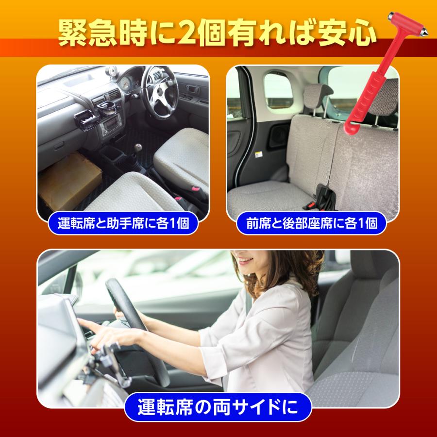 緊急脱出用ハンマー 緊急 脱出 ガラス ハンマー 非常用 2本セット フロントガラス ツール 窓 割る Nk 三潴堂 通販 Yahoo ショッピング