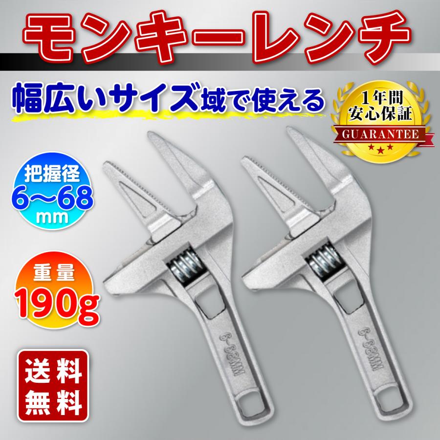 モンキーレンチ ワイド サイズ 薄型 大型 水道 トップ アルミ合金 水 