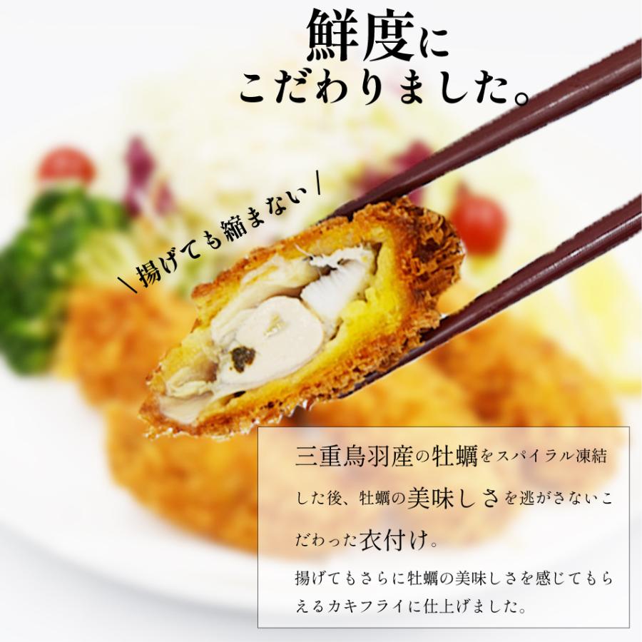日本正規代理店品 北海道厚岸産 牡蠣フライ 200g×2袋 簡単 揚げるだけ fucoa.cl 日本正規代理店品 北海道厚岸産 牡蠣フライ 200g×2袋 簡単 揚げるだけ fucoa.cl