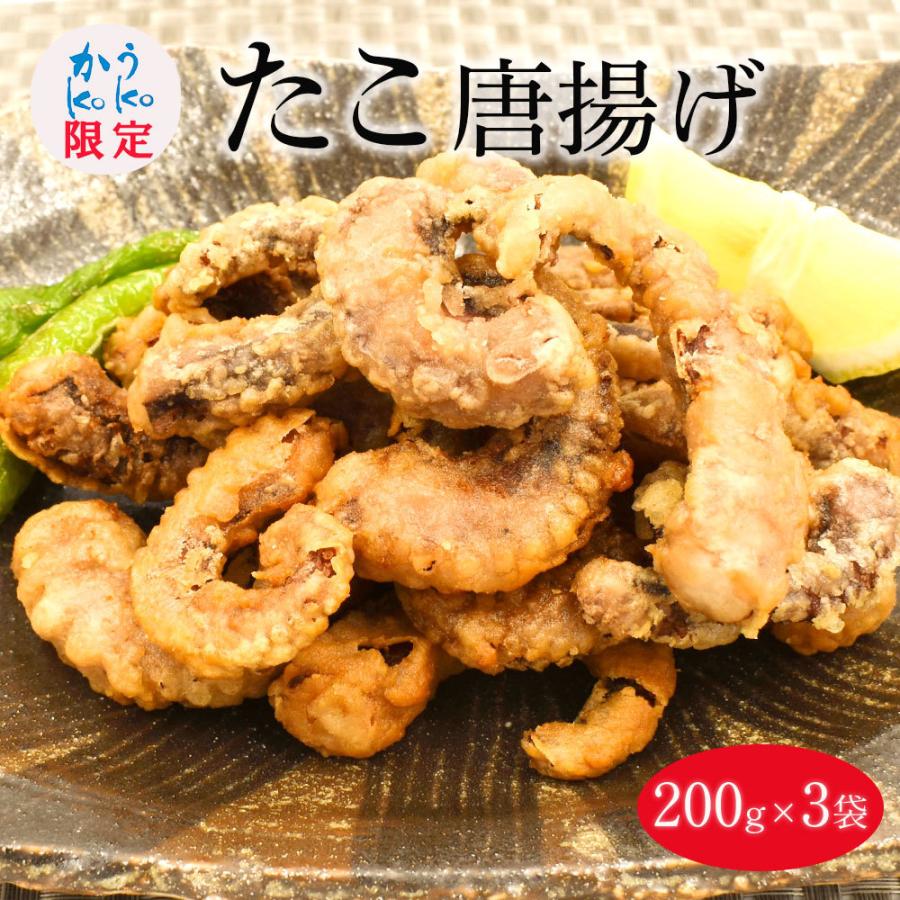 早い者勝ち たこ唐揚げ 600g 0g 3袋 冷凍 たこ からあげ Materialworldblog Com