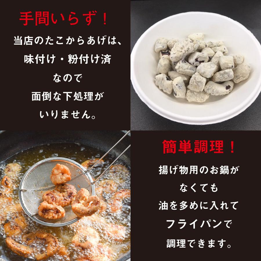 卸売り たこ唐揚げ 1kg 0g 5袋 冷凍 たこ からあげ3 100円 Commonstransition Org