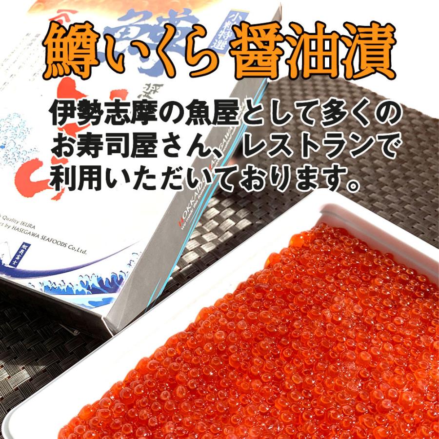 人気no 1 いくら醤油漬け 500ｇ 2パック 鱒いくら イクラ 鱒 いくら 手巻き寿司に イクラ丼に 海鮮丼 お歳暮 ギフト 贈答 Materialworldblog Com